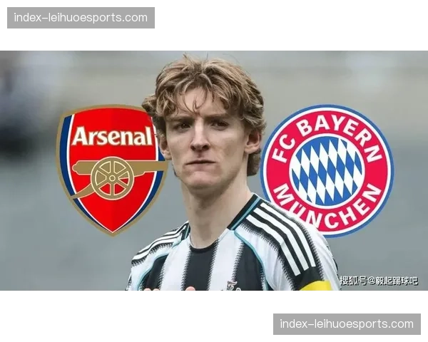 拜仁戈登成引援目标 预计为纽卡前锋支付超5500万英镑